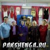 День матери 27 нрября 2016 г.